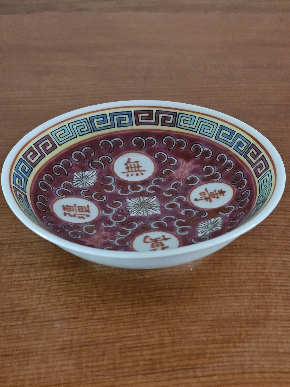 Vintage Chinese Mun Shou Red Dipping Bowl Small Plate Jingdezhen Factory 17